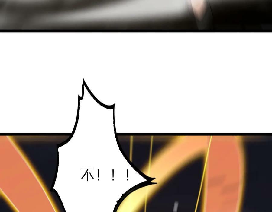 第230话 生死时停126