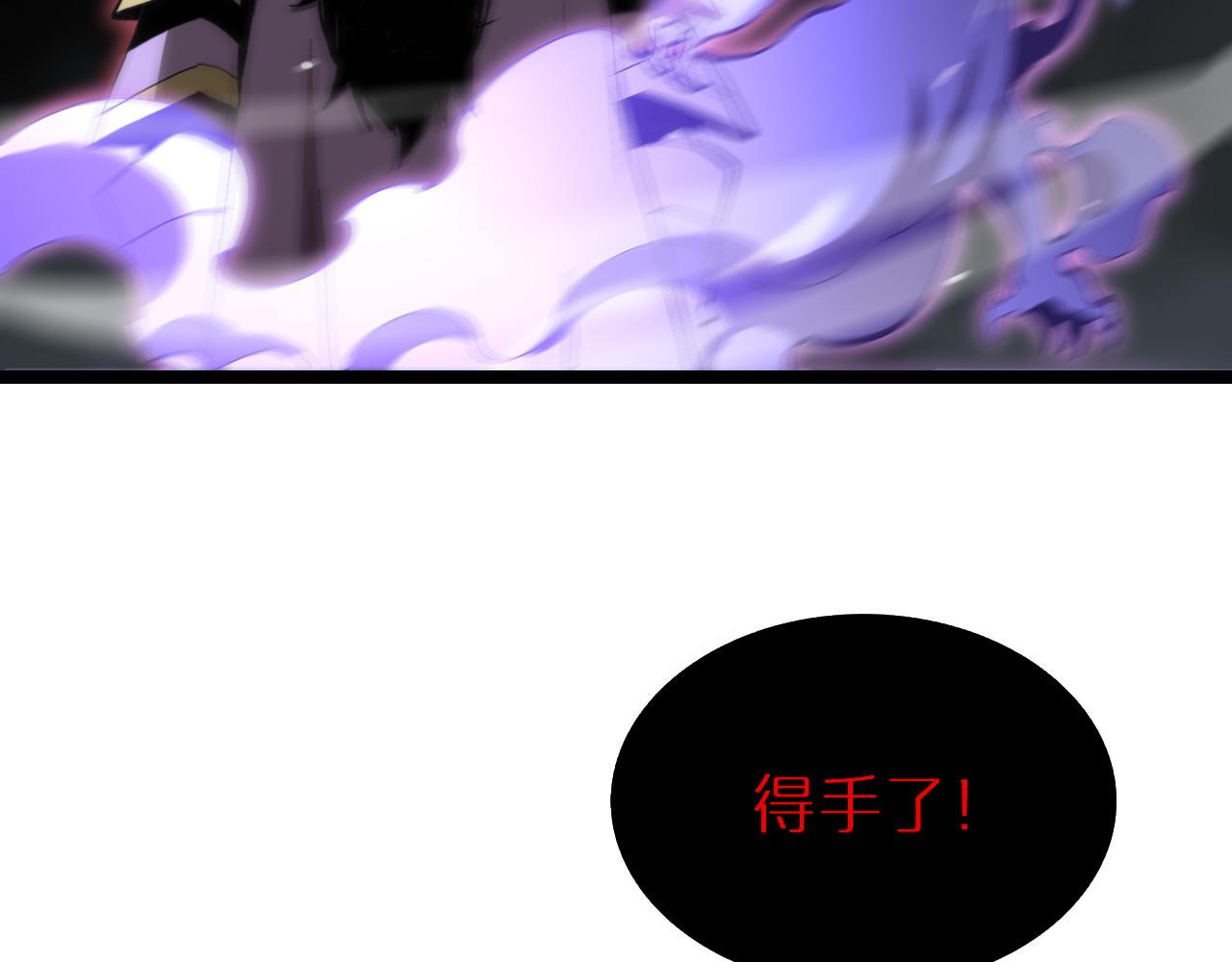 第190话 死劫降临54