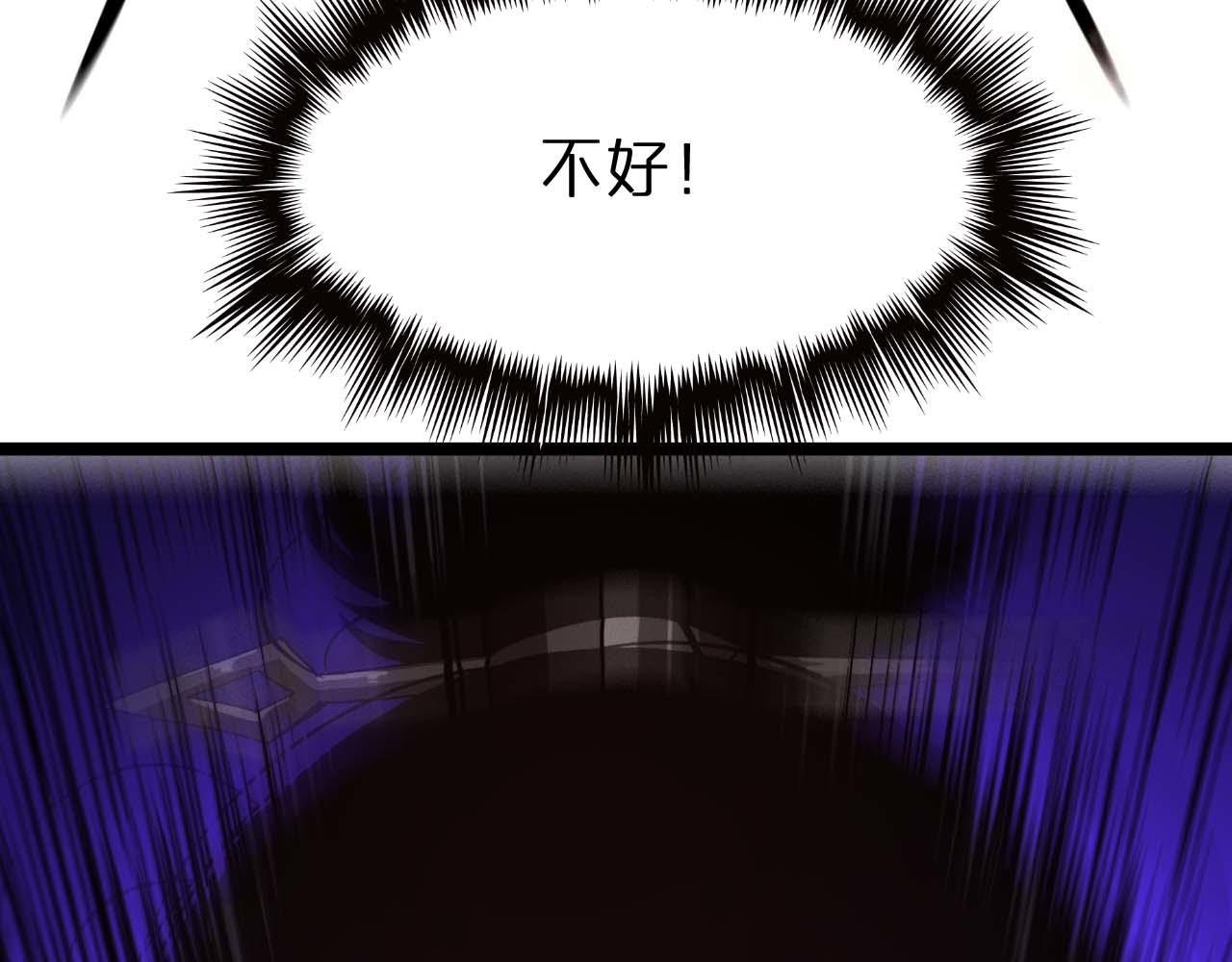 第89话 最强之鬼97