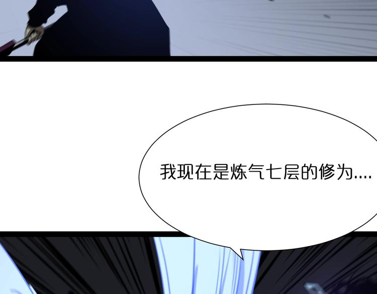 第31话 围剿67