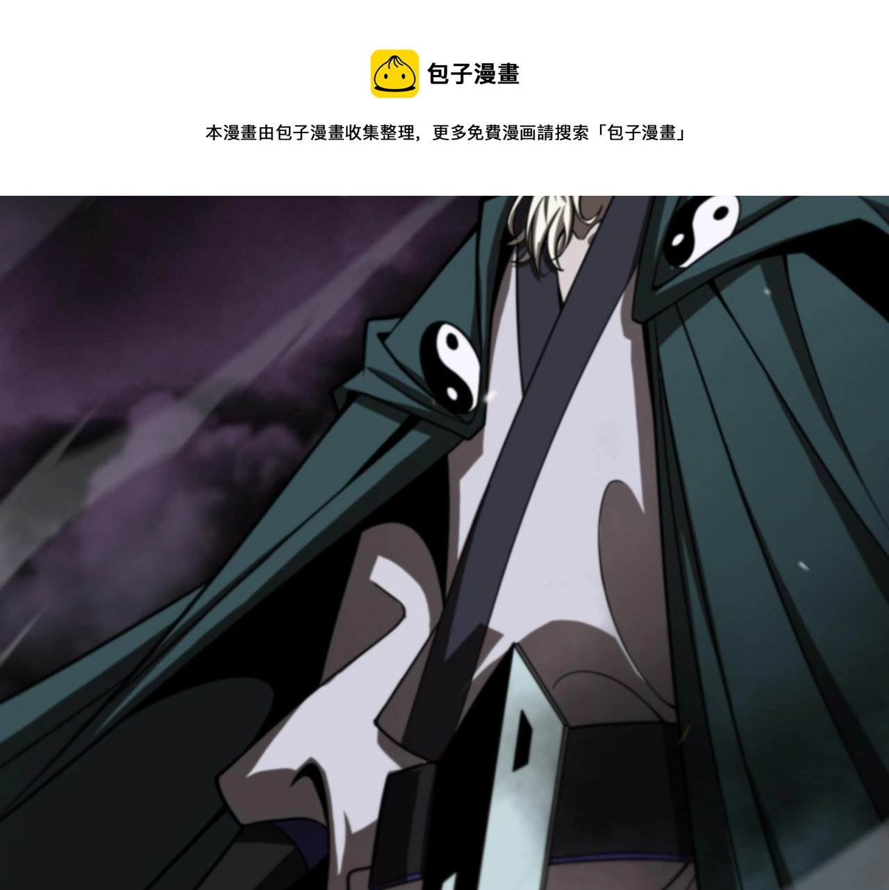 第117话 天魔神符8