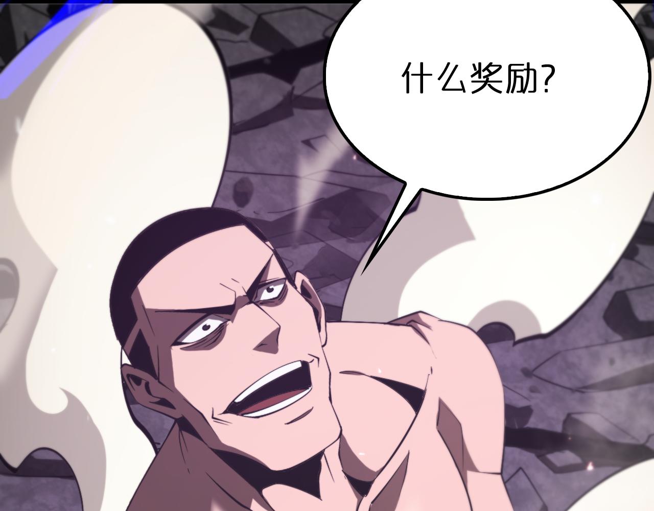 第139话 干掉那只小丑67