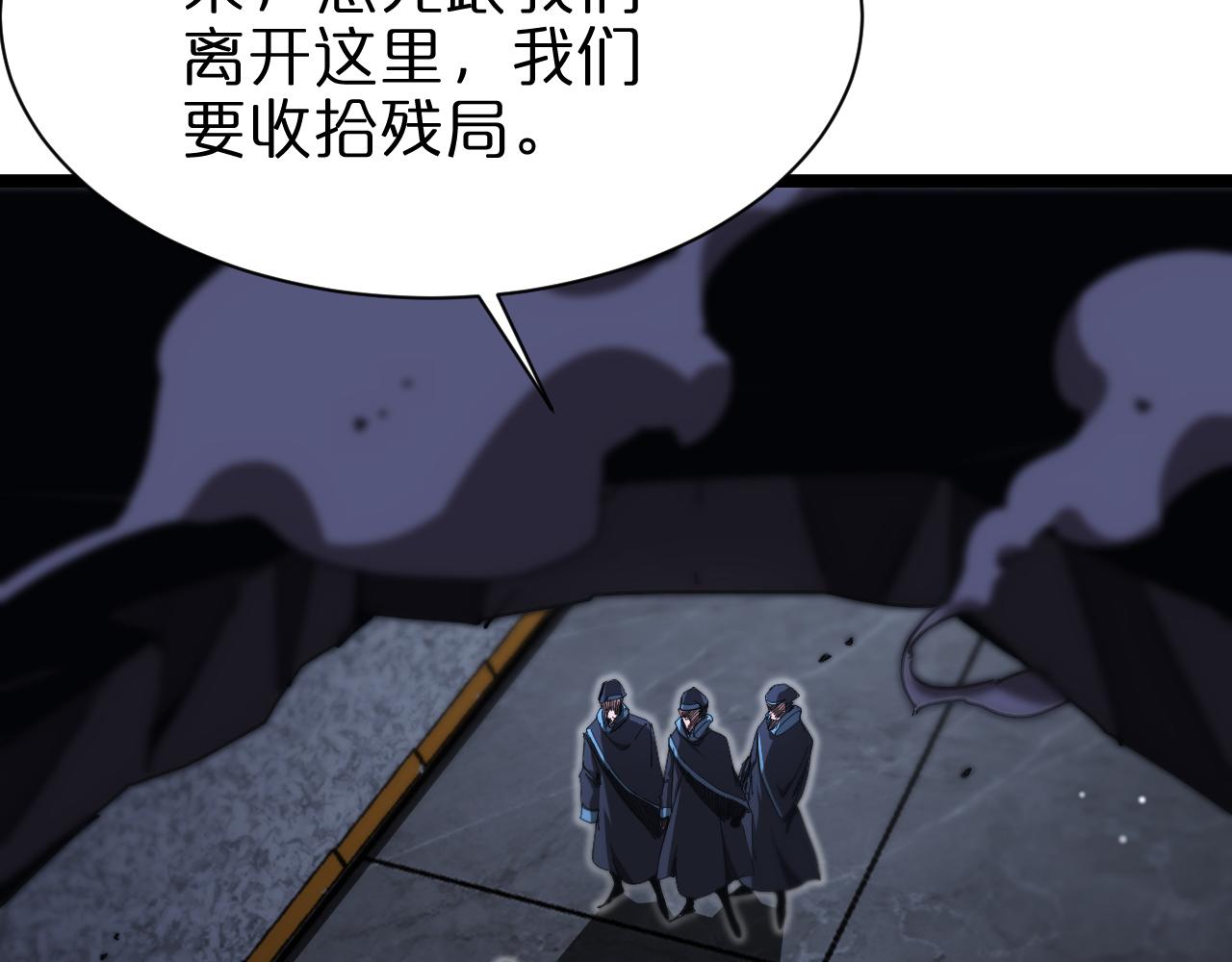 第156话 红衣主教基德40
