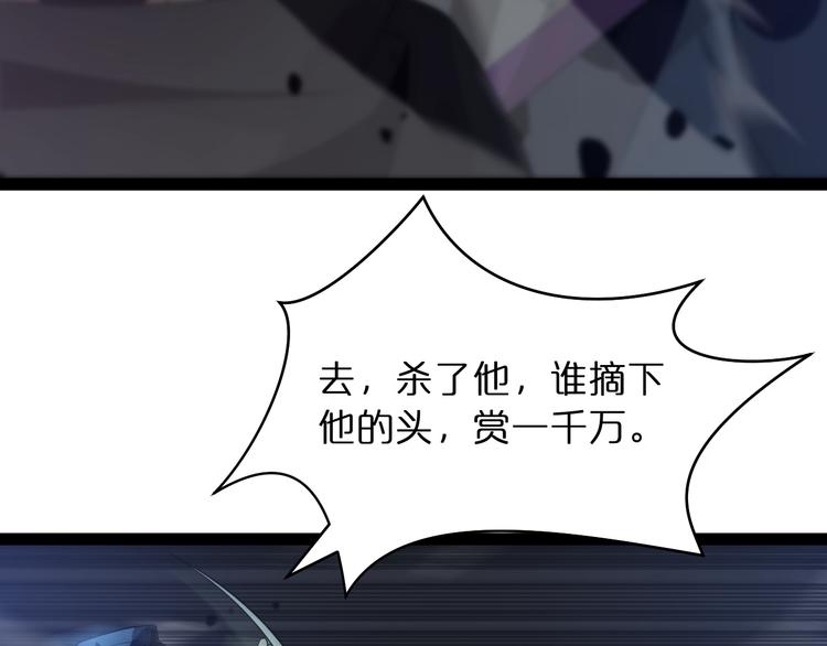 第31话 围剿61
