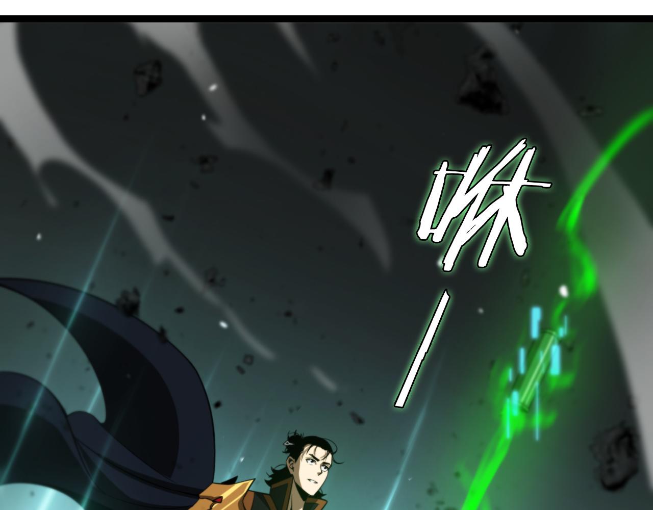 第143话 鬼灭之剑126