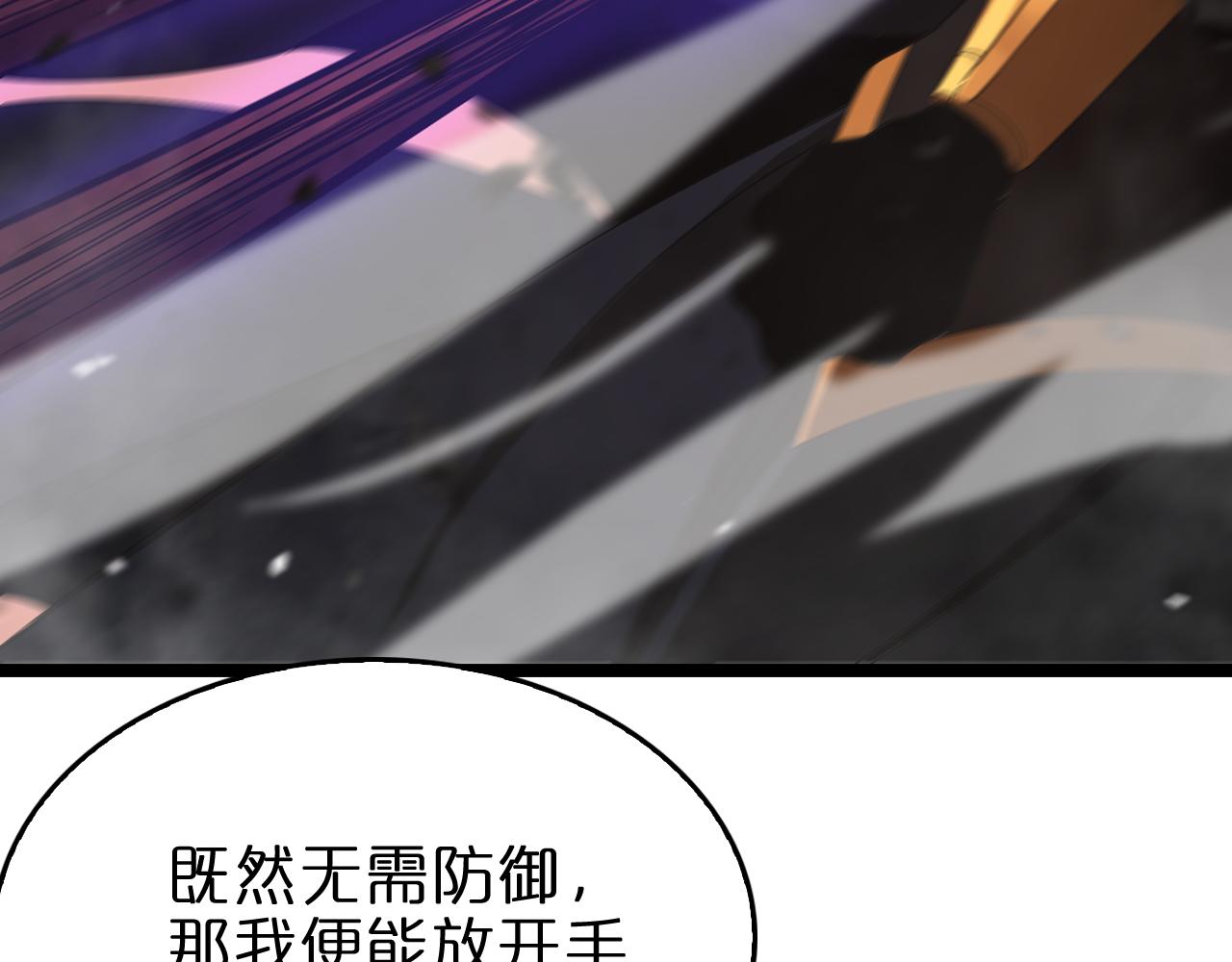第143话 鬼灭之剑64