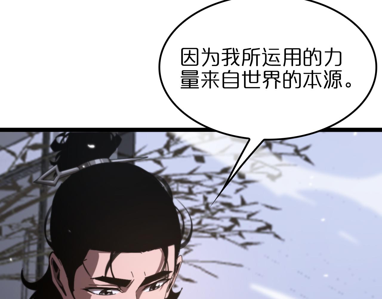 第151话 烈焰死神VS剑仙125