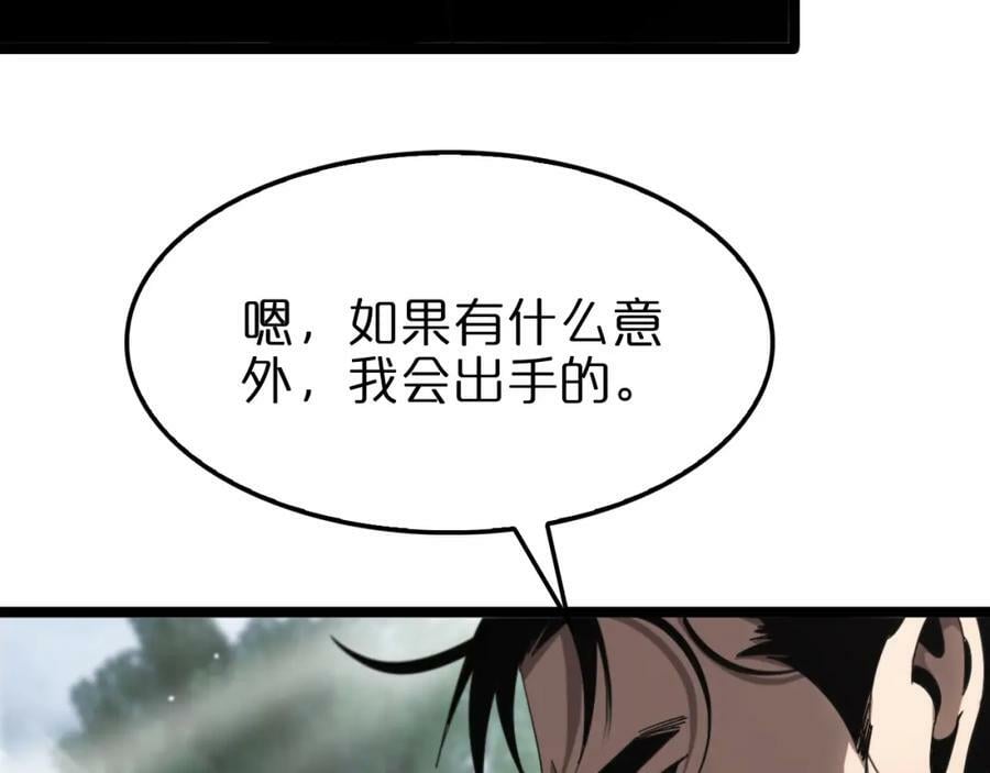 第228话 降临85