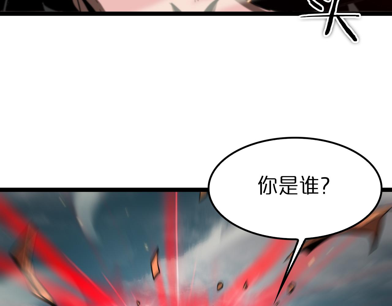 第135话 永生VS死神31