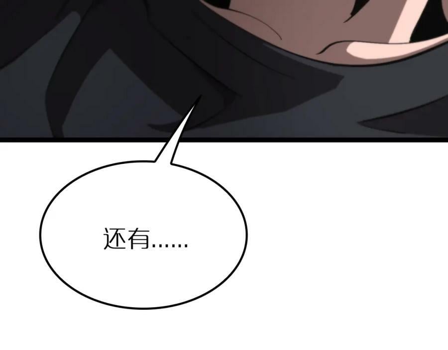 第211话 潮音修复102