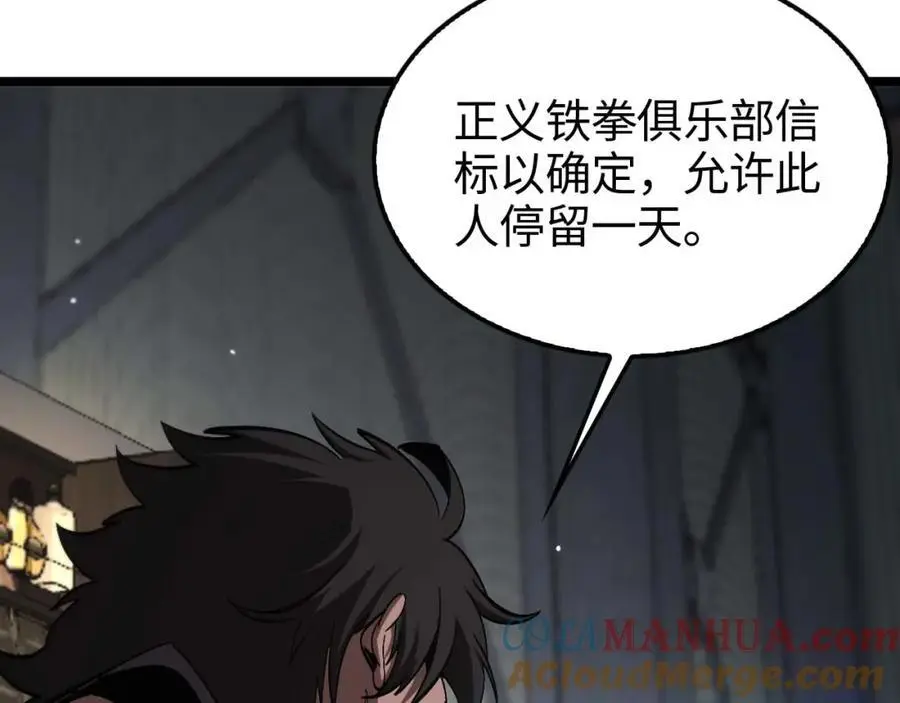 第264话 荆棘鸟的呼唤92