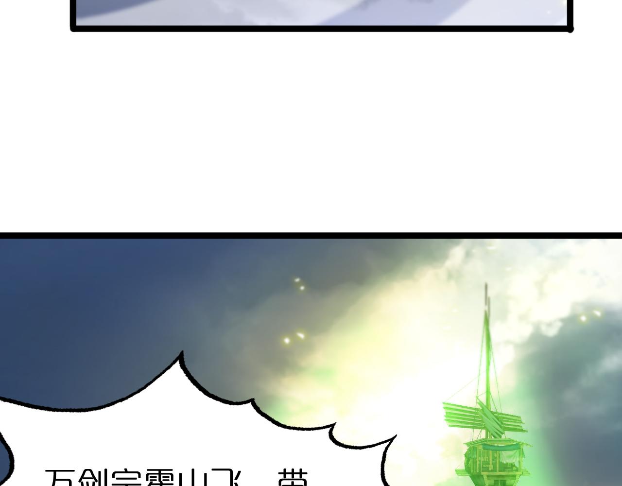第68话 各显神通66