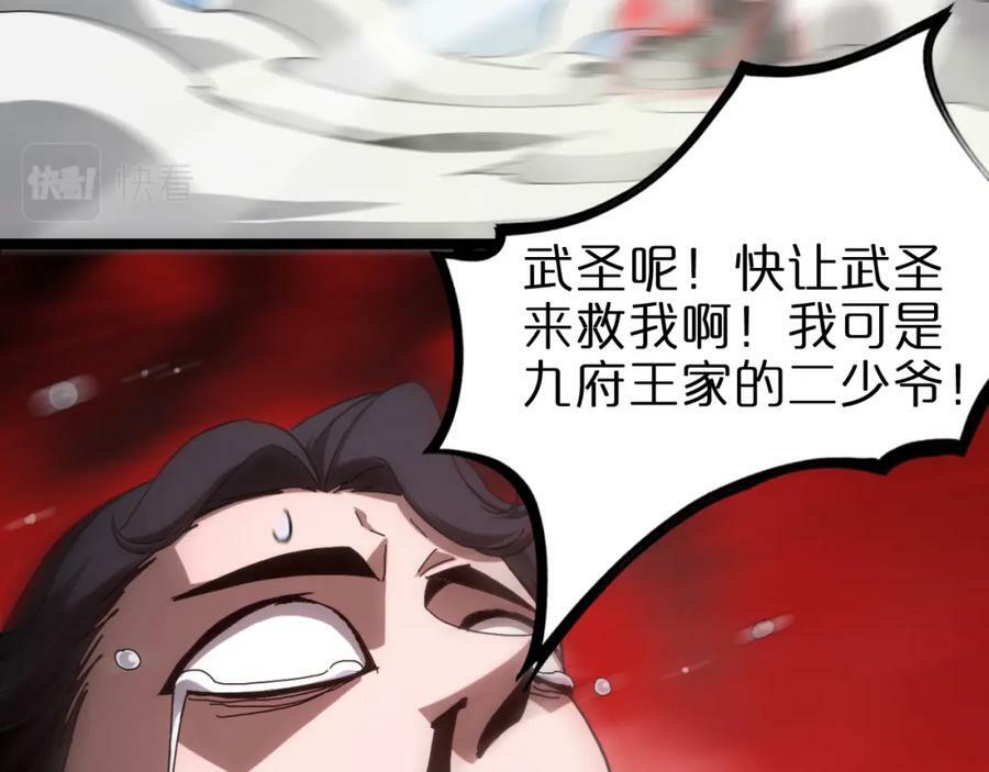 第200话 阻拦59