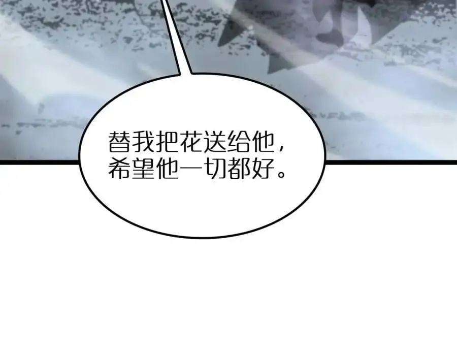 第262话 高塔82