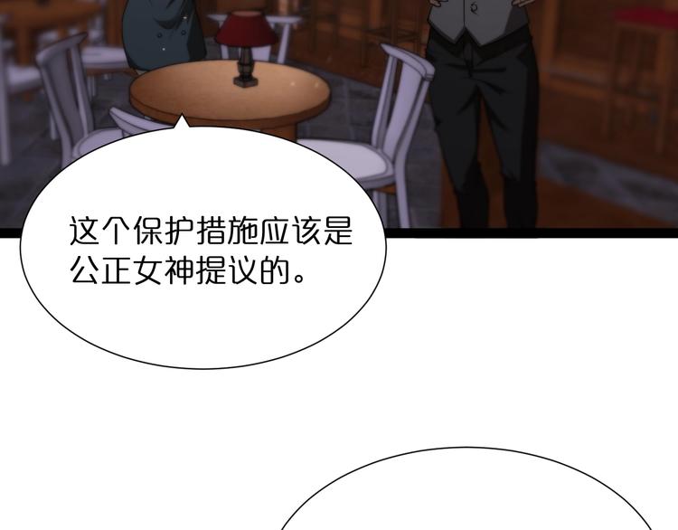 第33话 电视讲话88