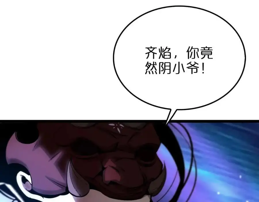 第256话 封圣剑仙15