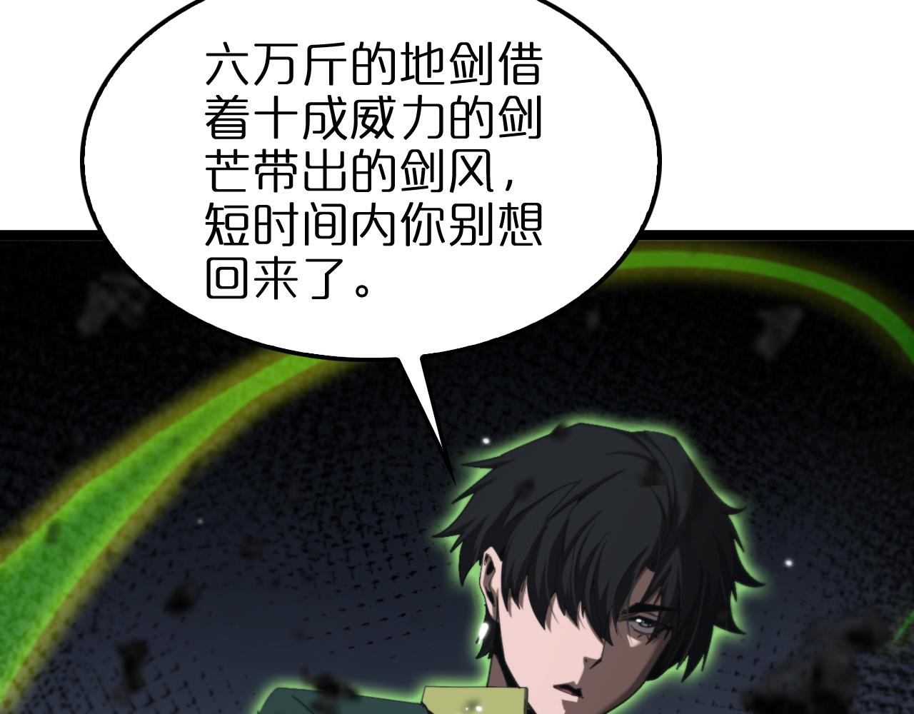 第155话 阻拦167