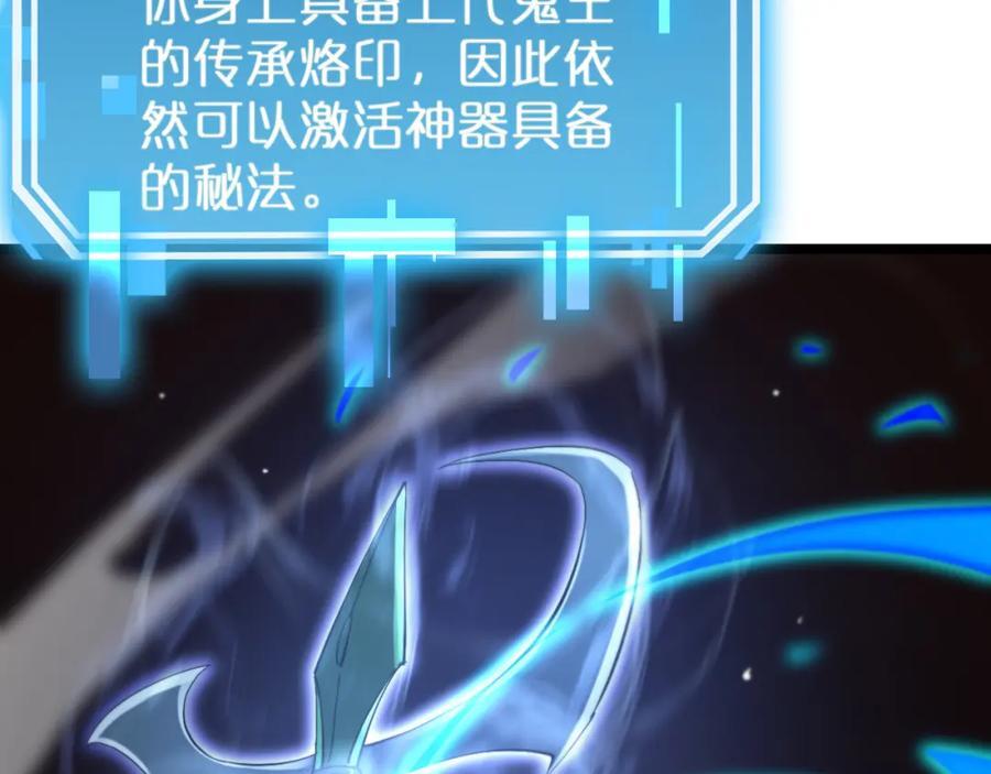 第245话 岚与轻音109