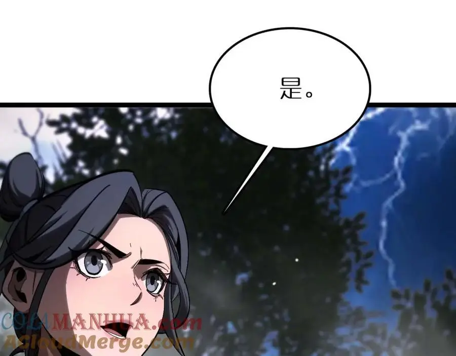 第259话 界魔的起源112