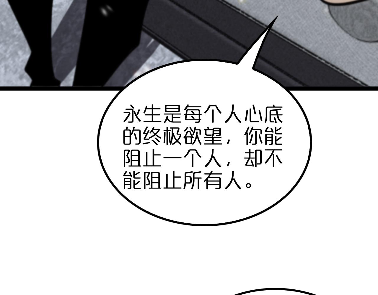 第131话 竞技场98