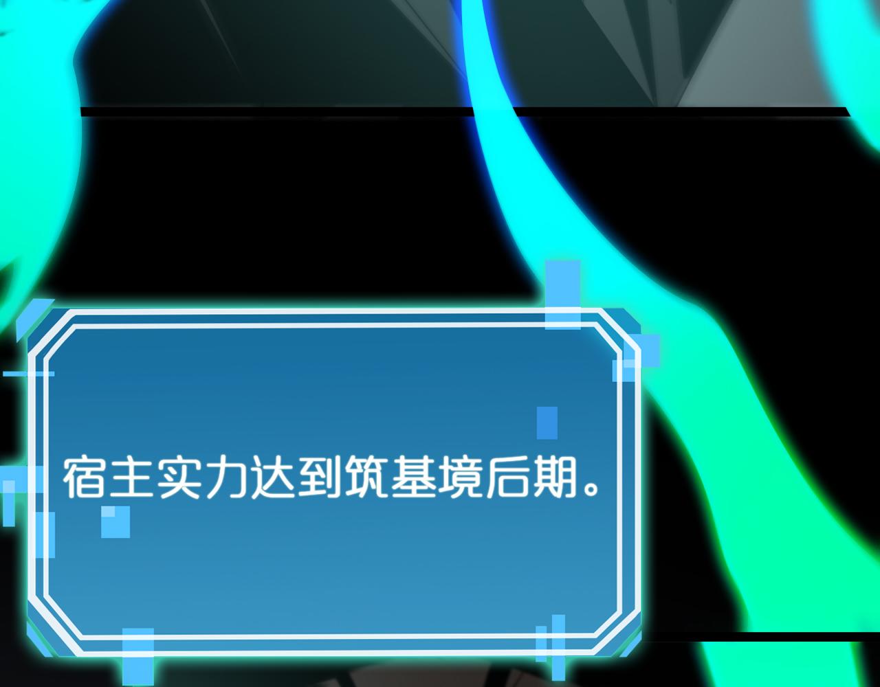 第104话 夜袭76