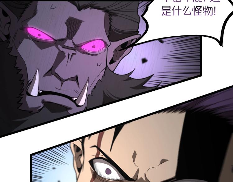 第26话 第一课88
