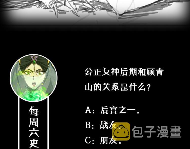 第27话 神技133