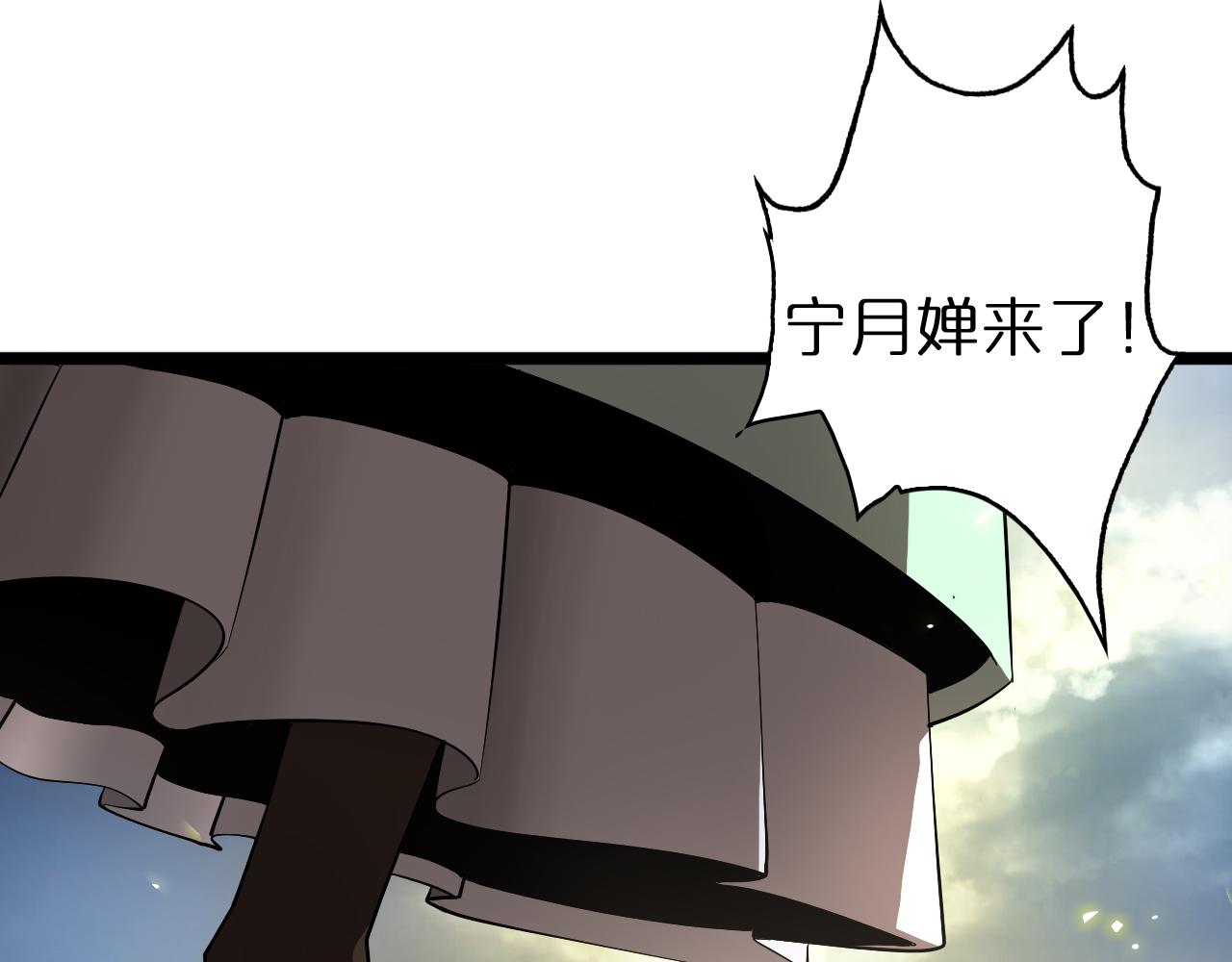 第70话 礼尚往来19