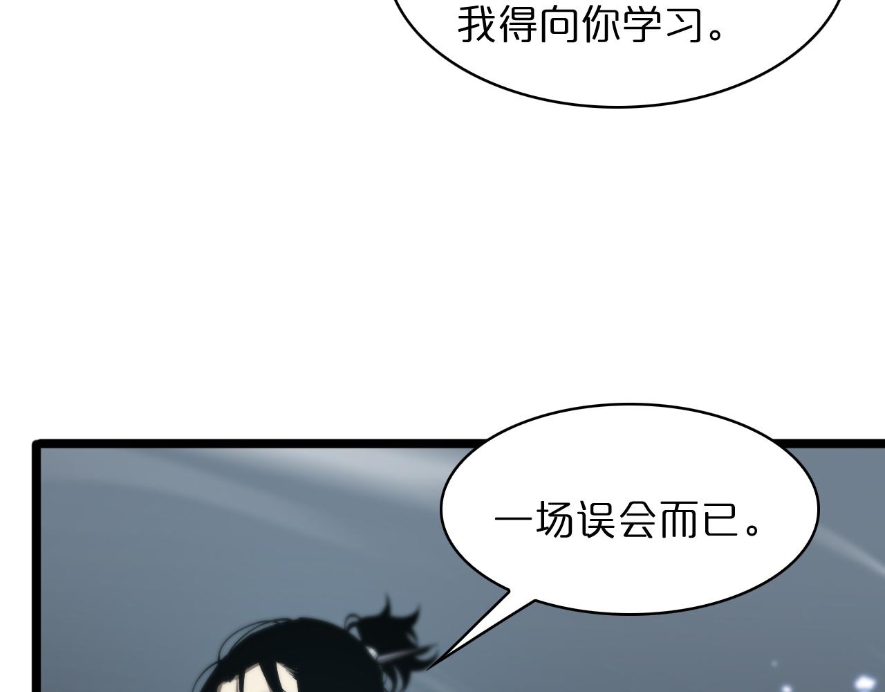 第52话 射偏了51