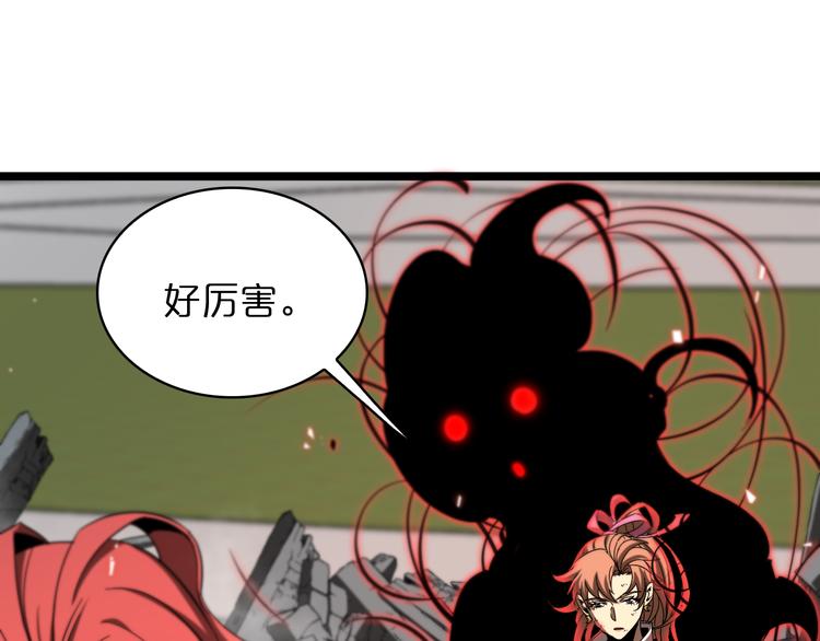 第44话 炽天使30