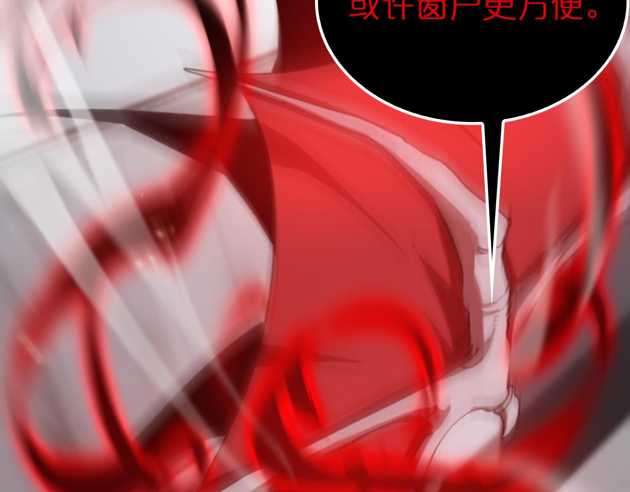 第127话 杀人鬼之战52