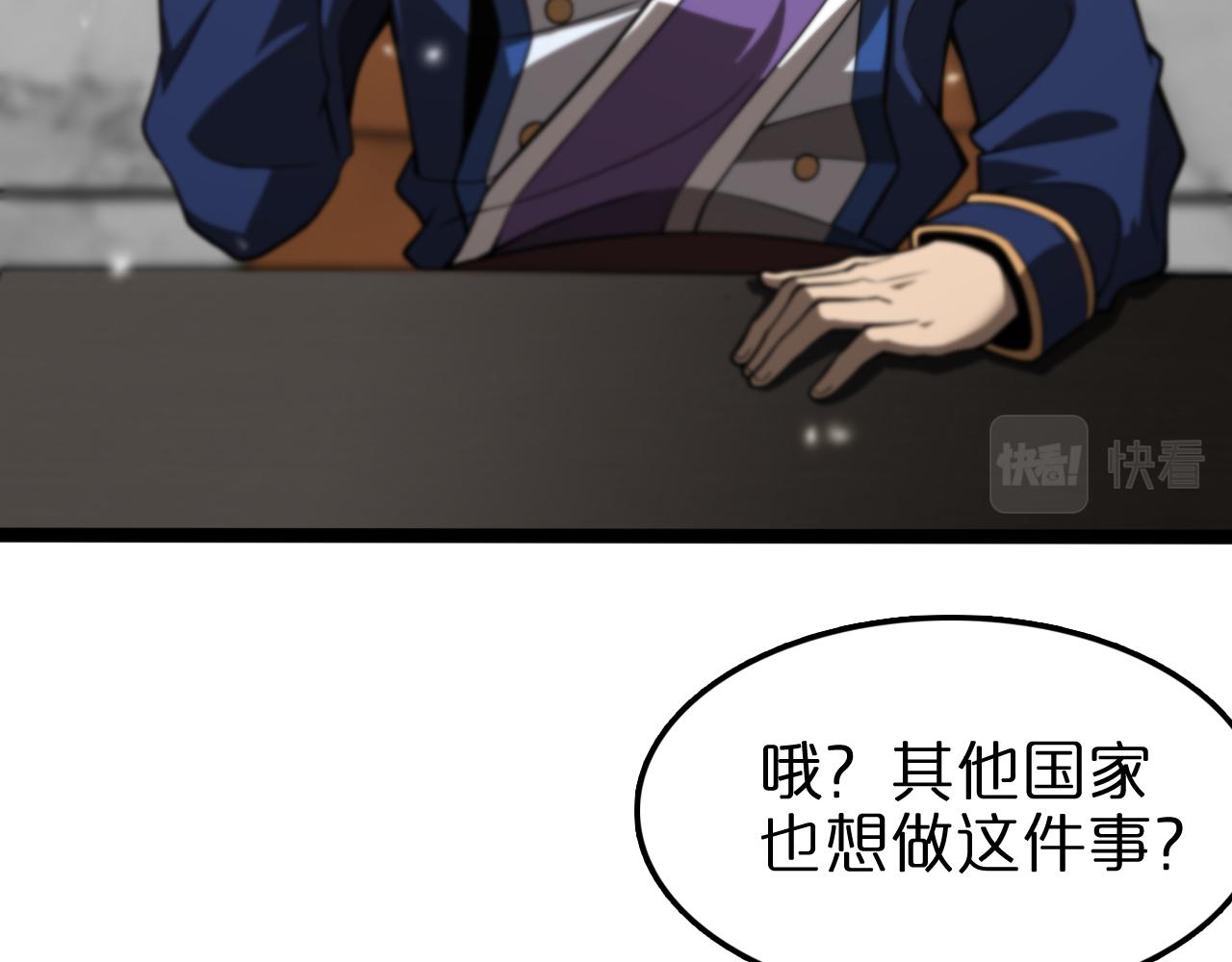 第128话 总统的决定77