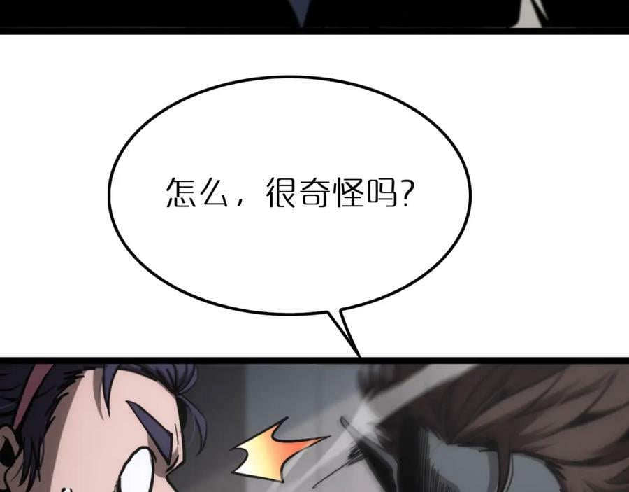 第204话 死亡之谜14