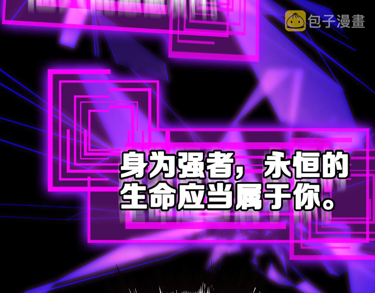 第136话 规则改变101