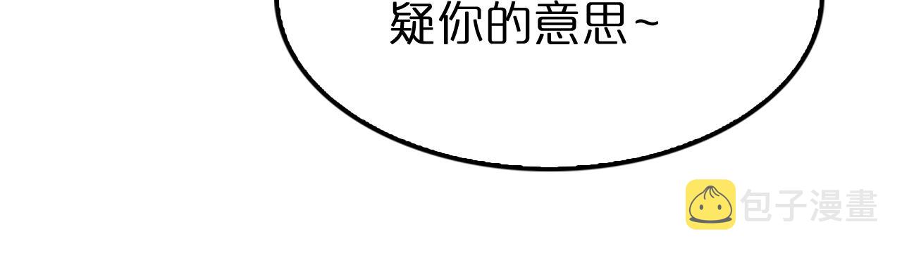 第146话 抢人头18