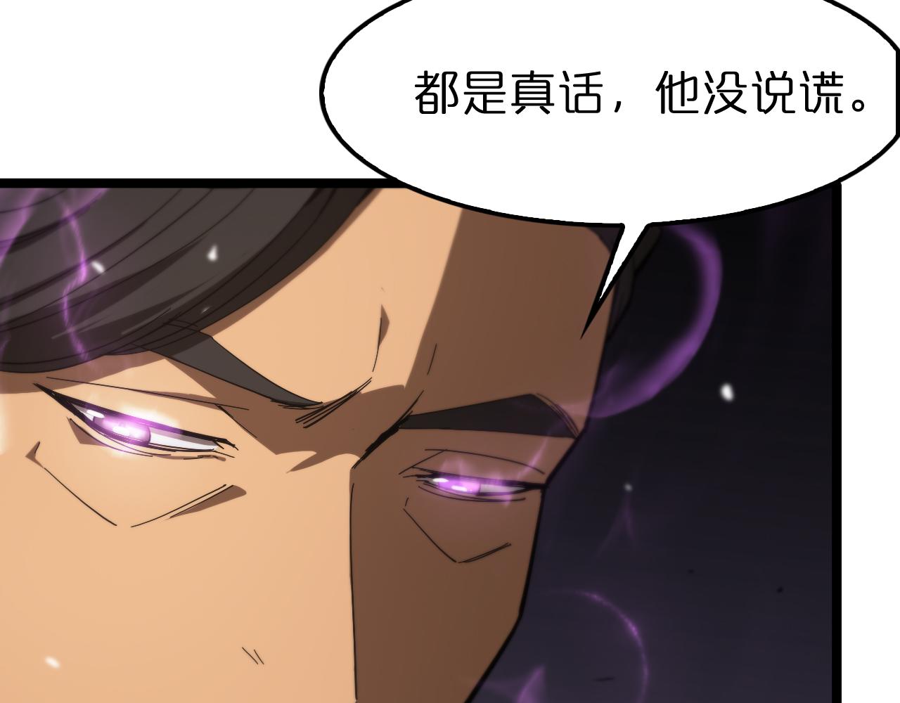 第106话 军规105