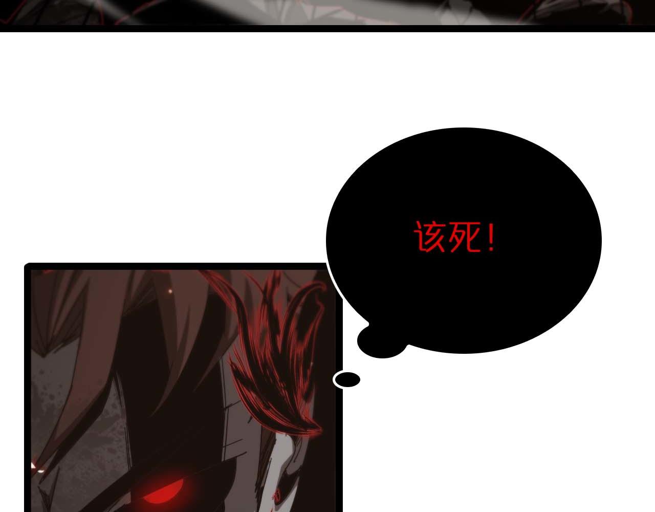 第90话 说谎74