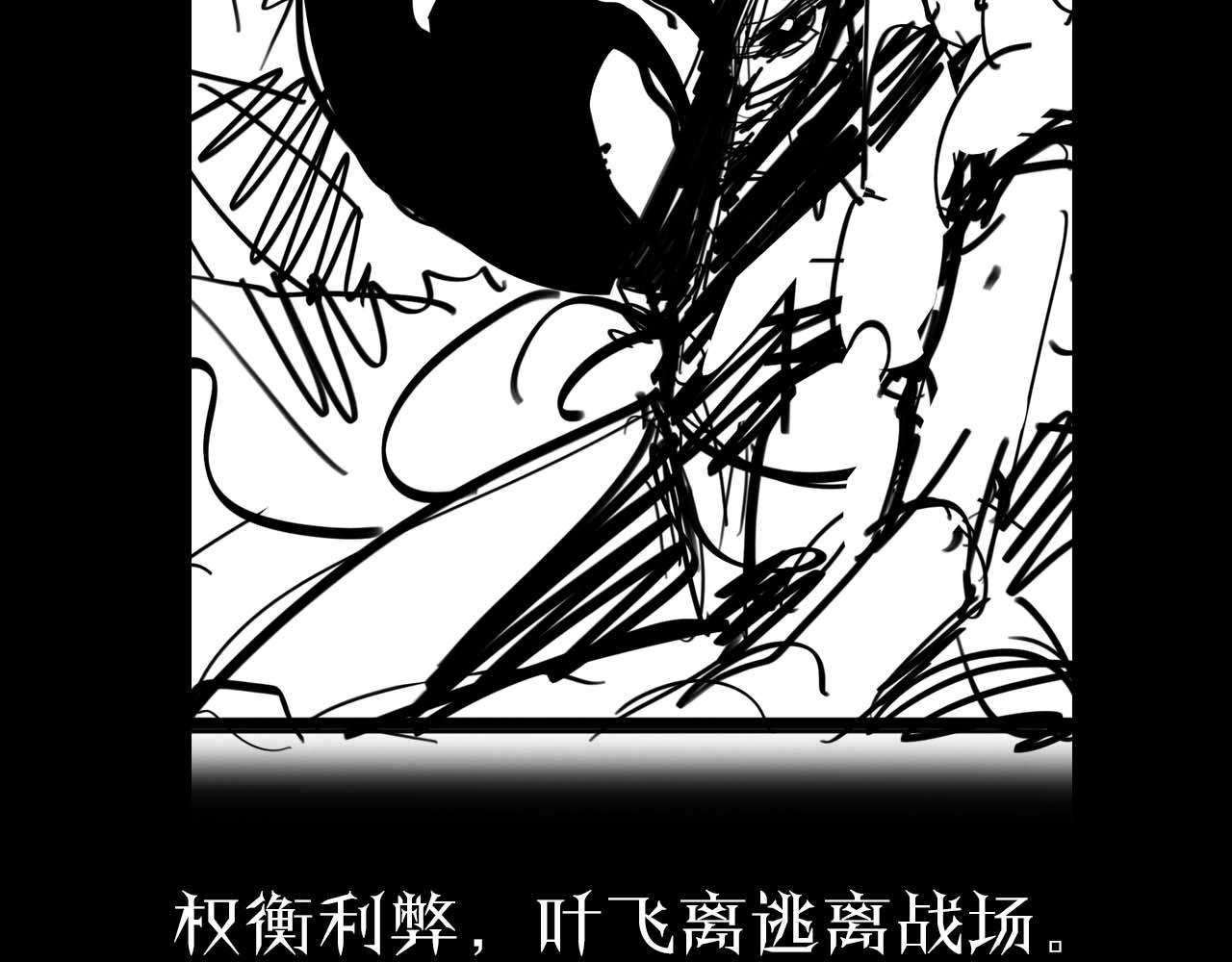 第89话 最强之鬼150