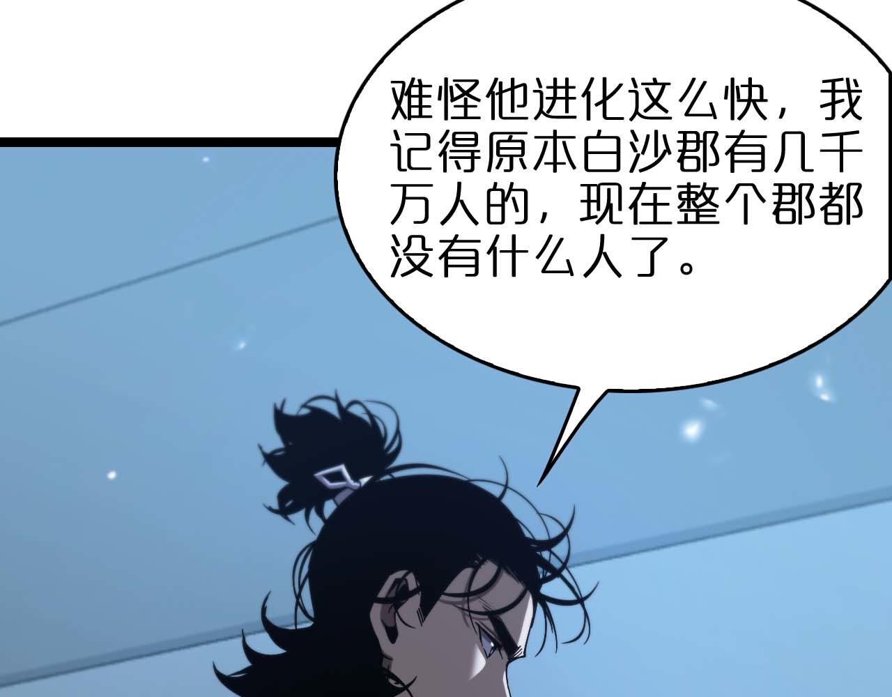 第91话 顾青山的对策35