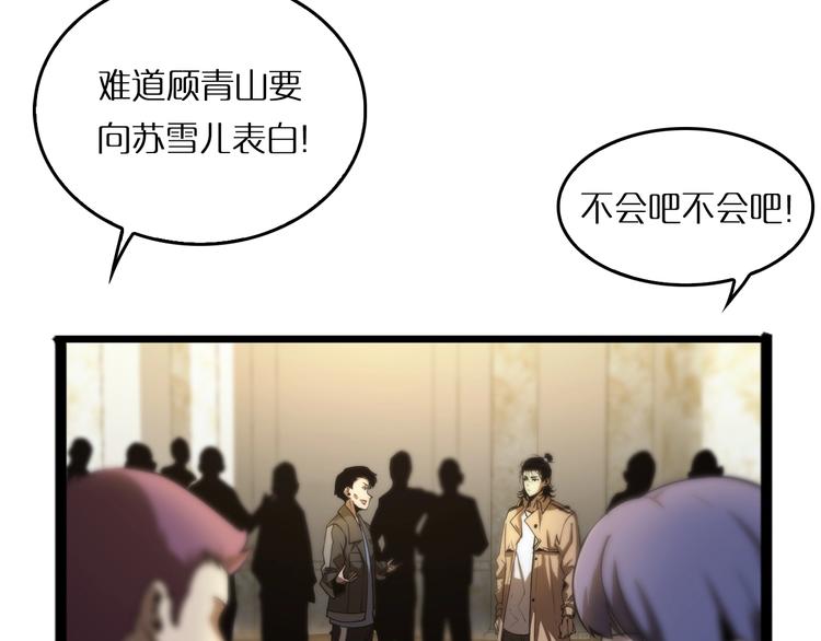 第4话 回归27