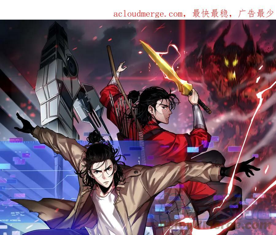 第199话 强者之心0