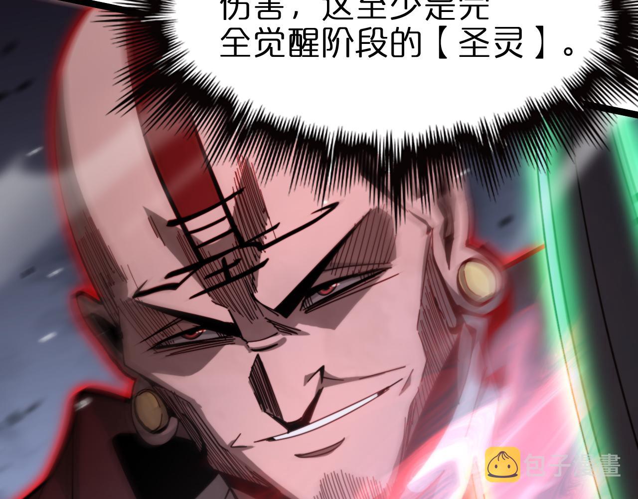第156话 红衣主教基德118