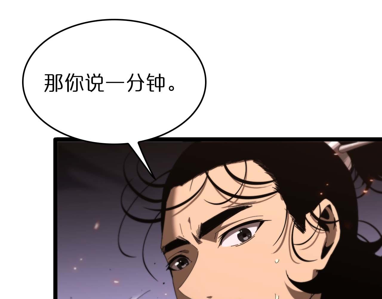 第90话 说谎97