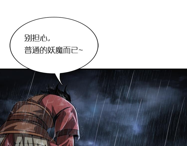 第2话 战神系统15