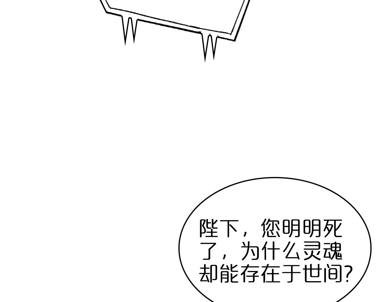 第155话 阻拦11
