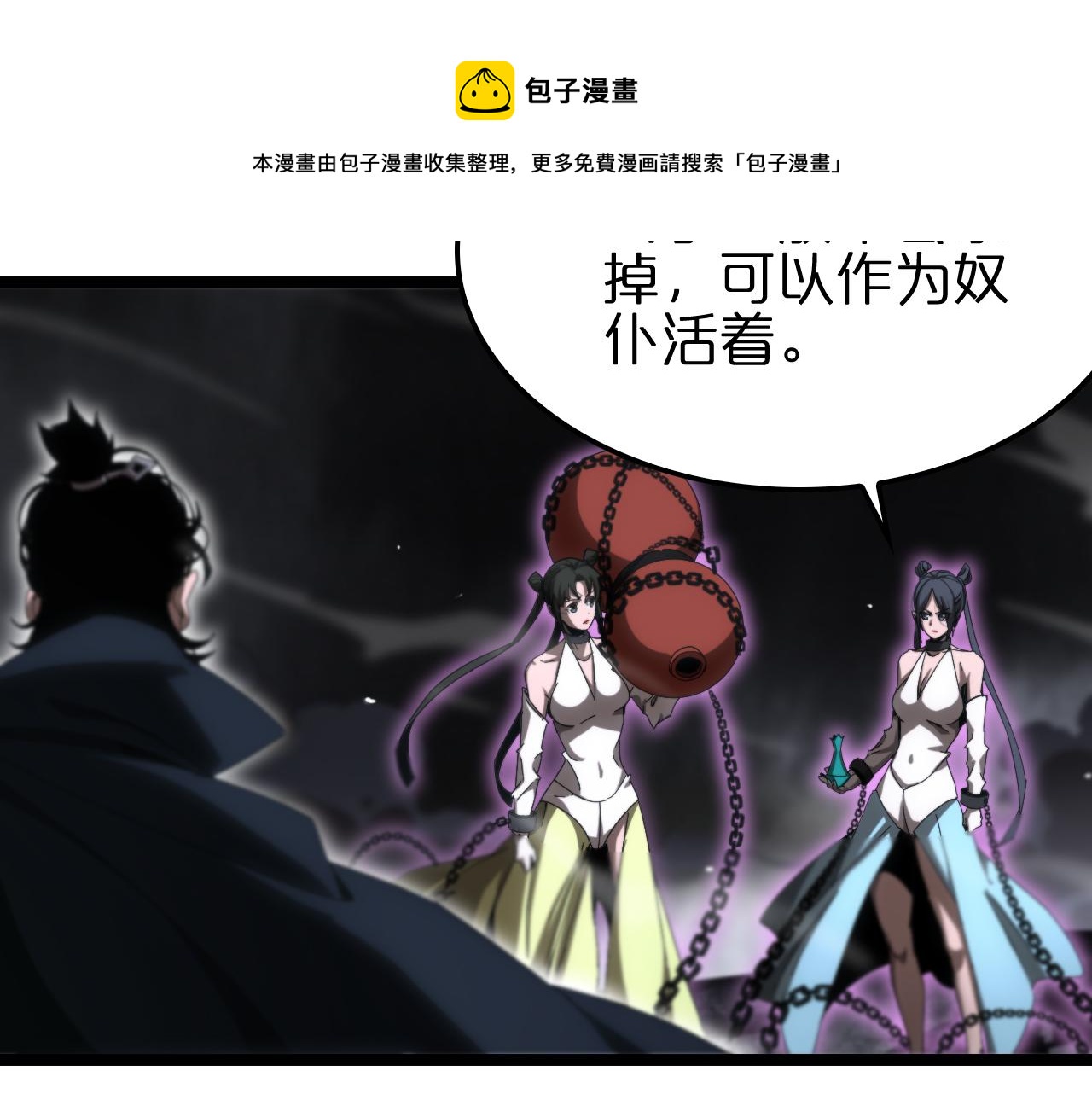 第188话 谈判49