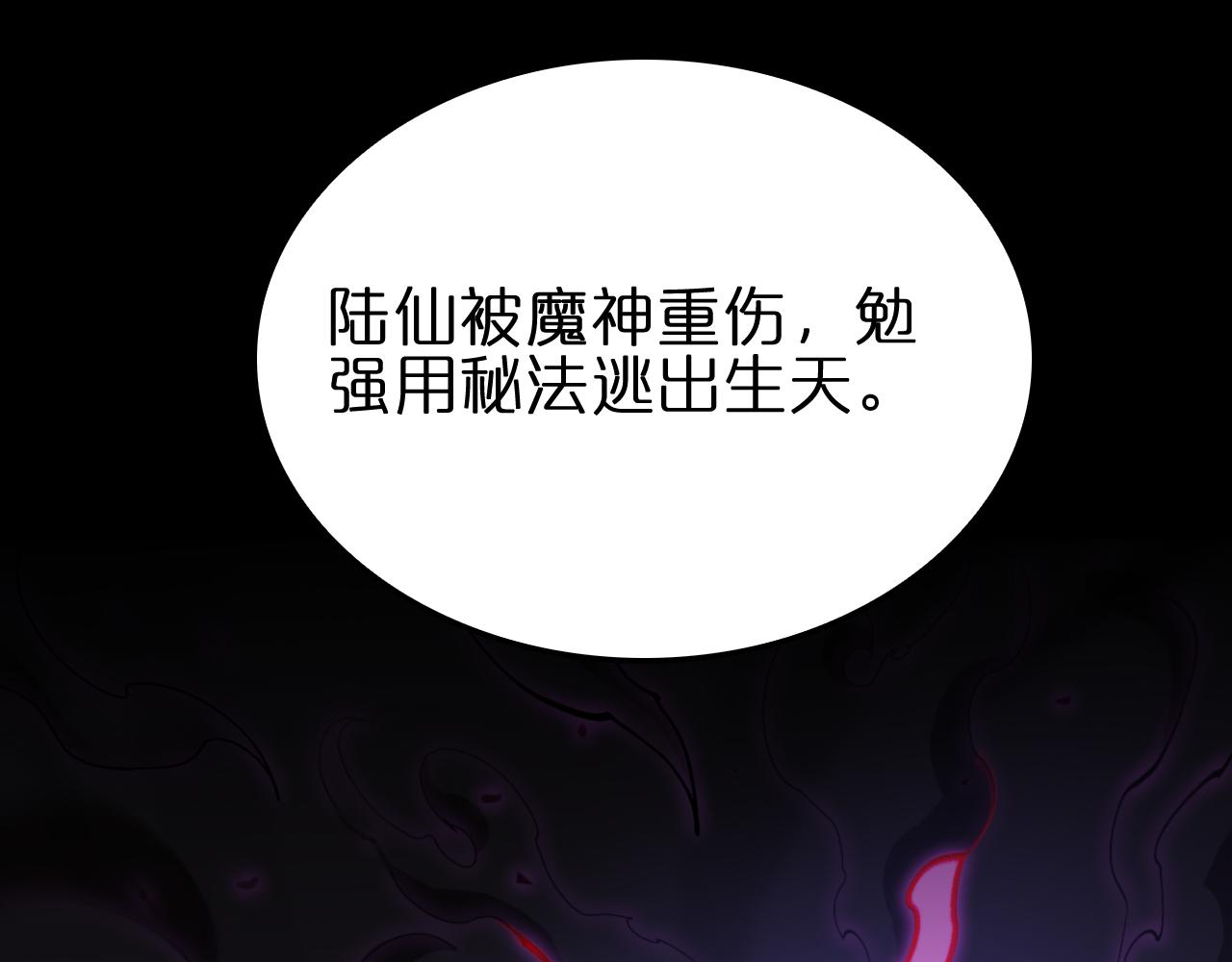第185话 交个朋友18