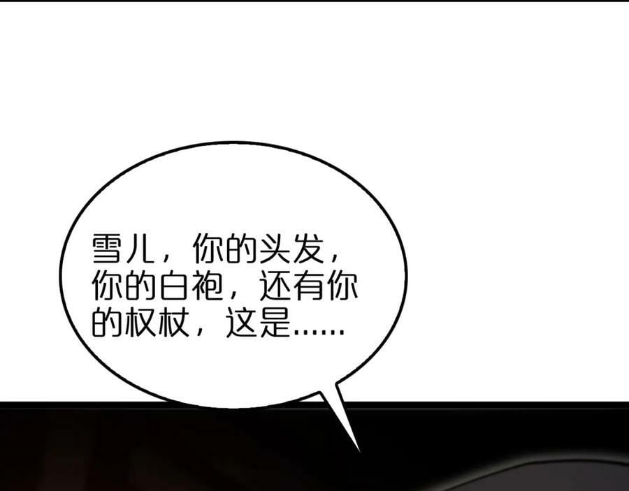 第225话 命运歧途146