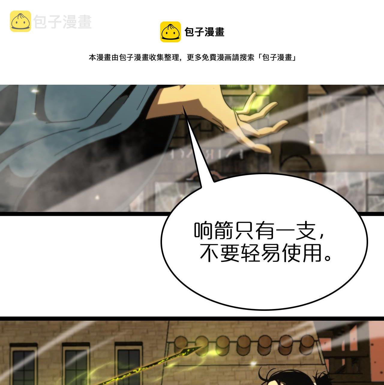 第101话 军令58