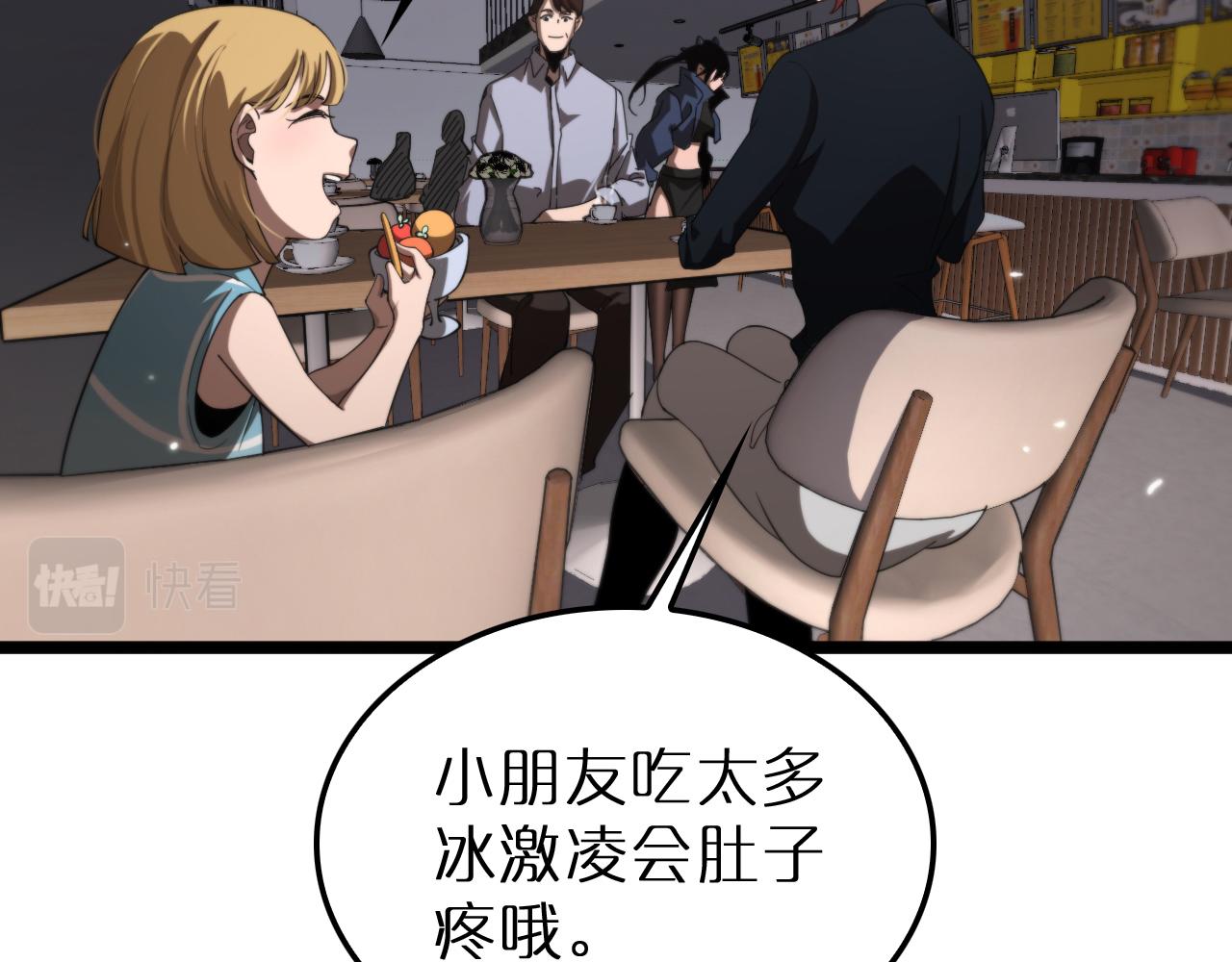 第164话 杀手家庭22
